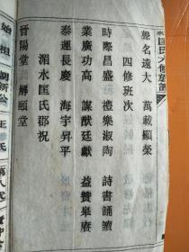 梅庄四友曲谱_钢琴简单曲谱