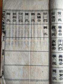 梅庄四友曲谱_钢琴简单曲谱