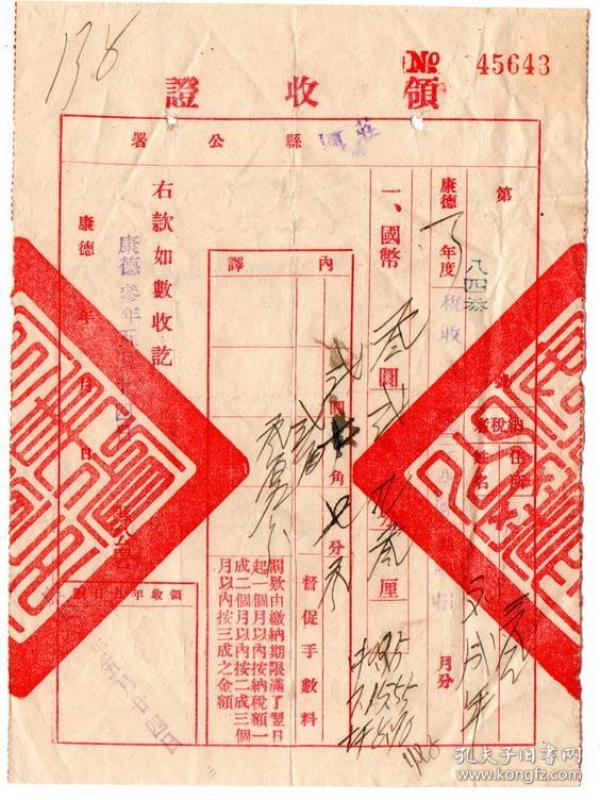 安东GDP_安东内拉(3)