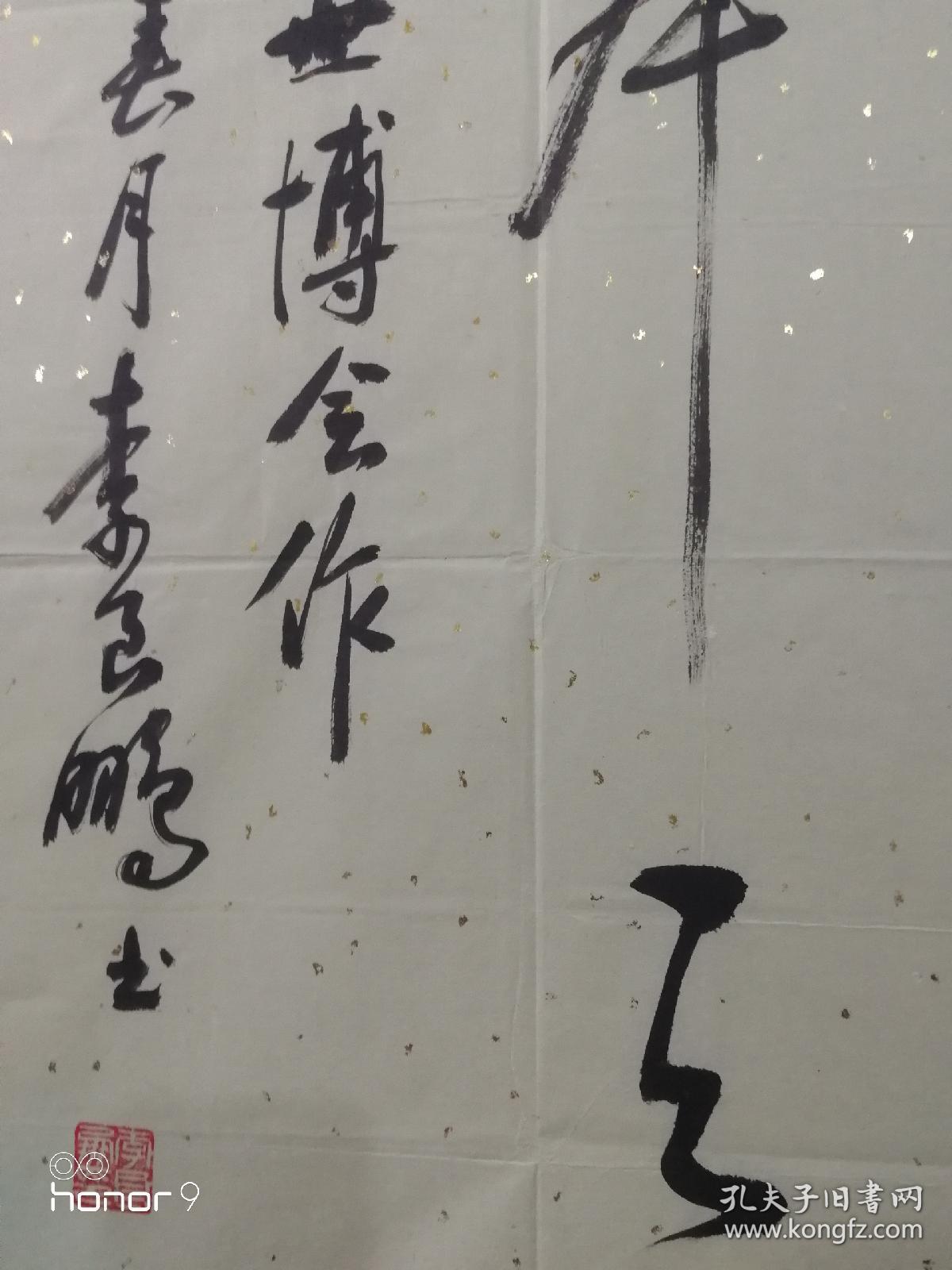 李良鹏笔名浪沙中共党员渭南文化名人陕西大荔人字孜达