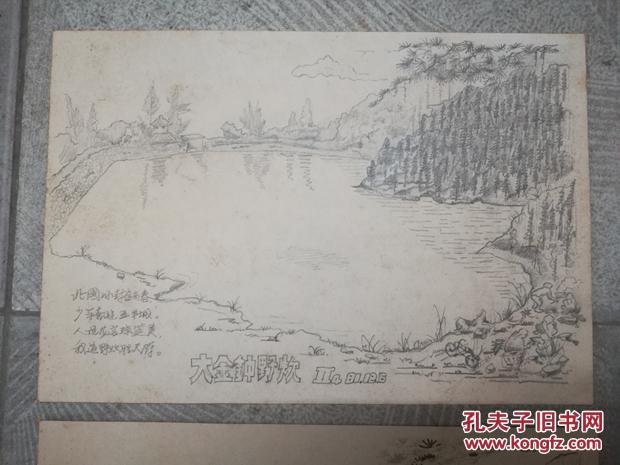 白纸手绘,广州大金钟水库野炊题材,1981年作品,一代人的情趣记忆,品相