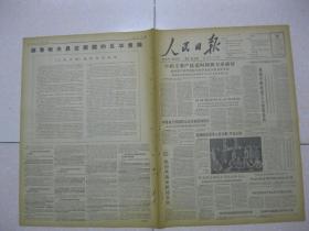 京剧芦荡火种第四场曲谱_沪剧芦荡火种剧照(2)