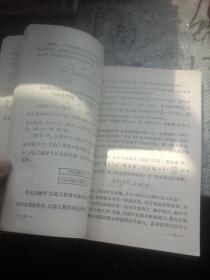 怎样教小学生学数学 中年级