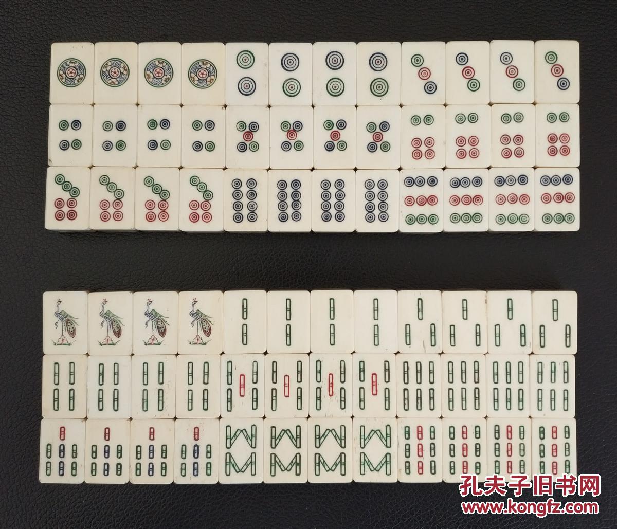 《上海褚元兴雀牌号-心旷神怡》带原装木盒,附赠麻将牌十三幺s925开口