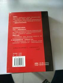 标准美国英语口语:怎样用英语深入交谈(1书+4