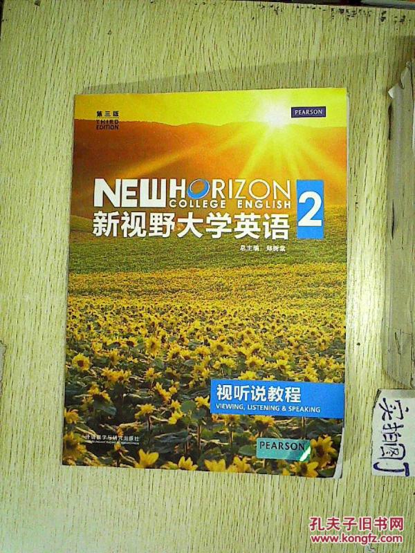 新视野大学英语 第三版 视听说教程2(附光盘)
