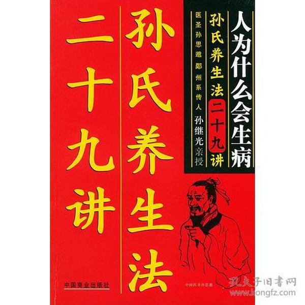孙氏的人口数量_中国人口数量变化图