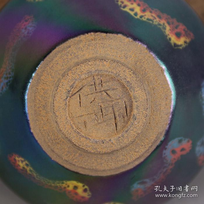 宋福建窑七彩窑变珍珠斑建盏
