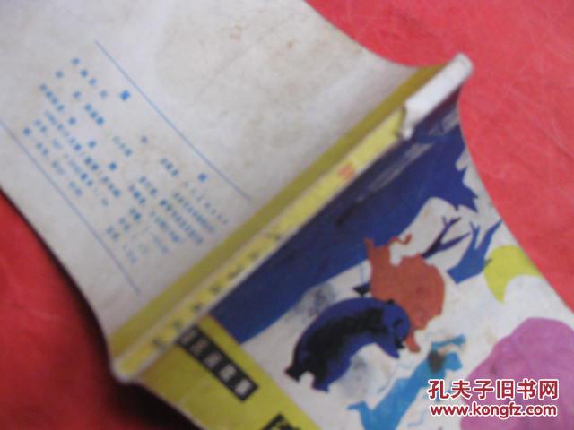 外国的民间故事200字左右 p4YBAFnj-JGAJFVmAABimgl1SaY492_b.jpg