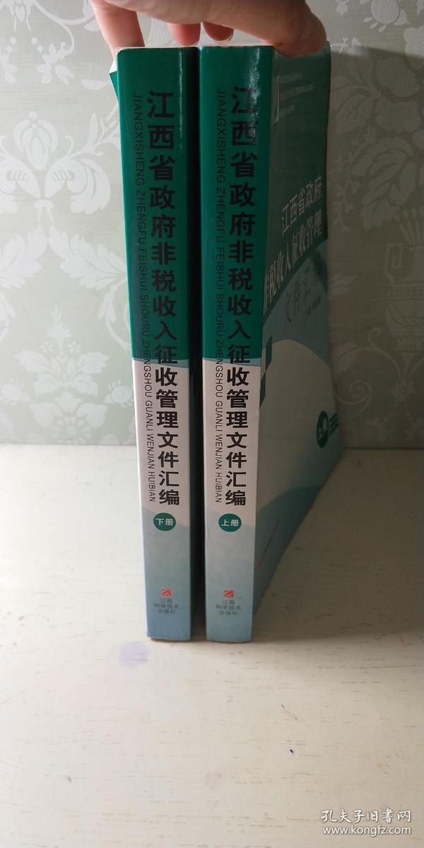 江西省gdp收税_江西省地图
