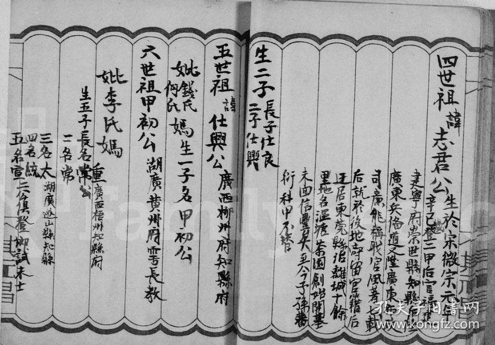 广东袁氏有多少人口_广东骆氏人口分布图