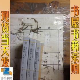 上中下人口_中国人史纲(上中下) 插图版-最新上架 沉香旧书的书摊 孔夫子旧书