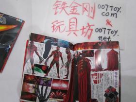 爱藏版超全集 大怪兽大战超银河传说 超决战贝