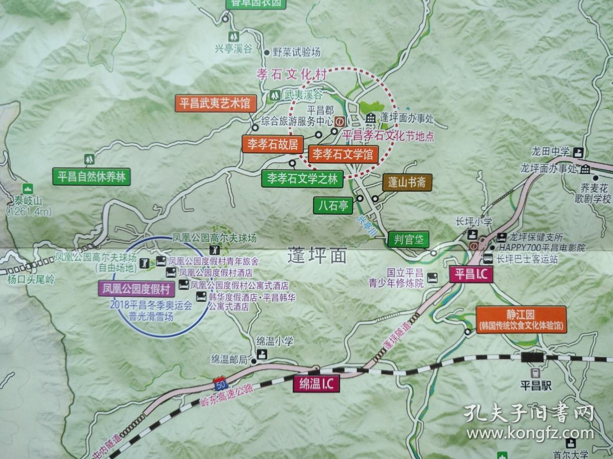 韩国 平昌郡旅游地图 平昌郡地图 平昌地图 韩国地图