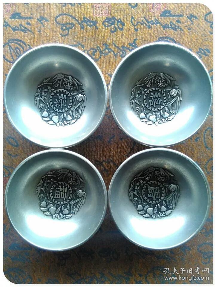 铜碗福禄寿禧大好一套四个碗底洪身双龙精美低