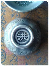 铜碗福禄寿禧大好一套四个碗底洪身双龙精美低