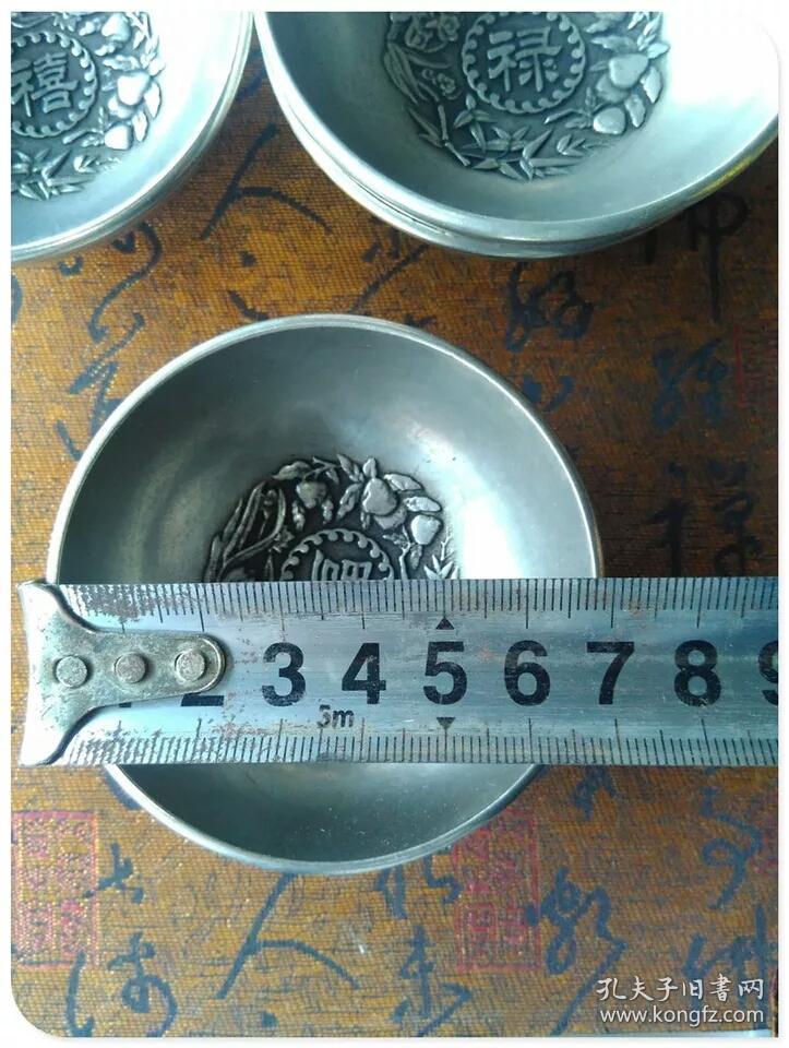 铜碗福禄寿禧大好一套四个碗底洪身双龙精美低