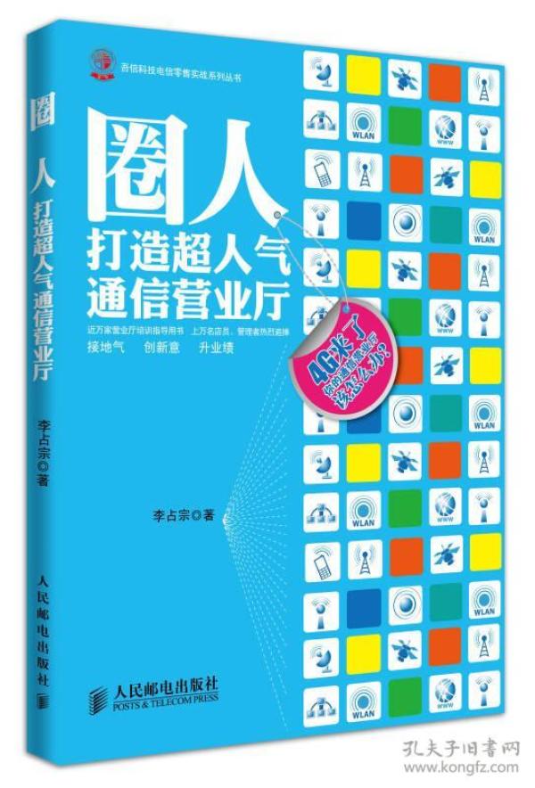 图书人口_2017年中国人口出生率及图书零售市场销售情况分析(2)