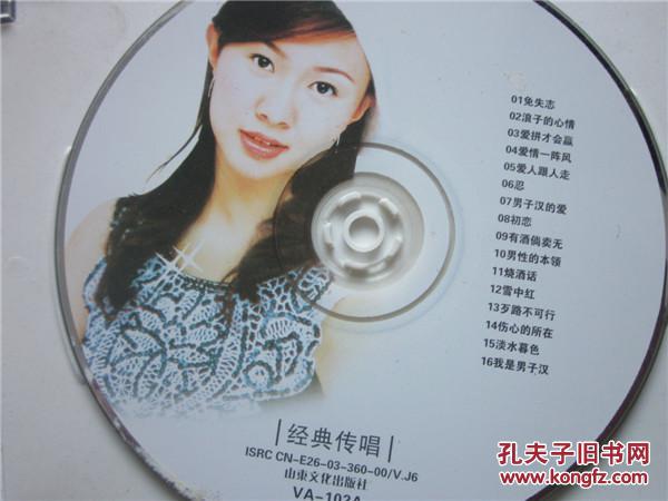 卓依婷闽南语情歌大对唱vcd光碟2张.
