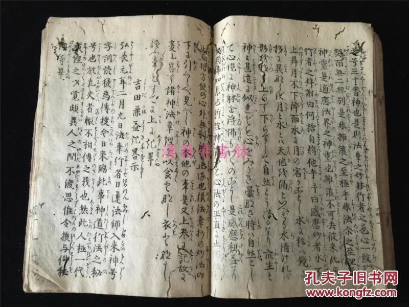 二胡曲谱三宝佛_三宝佛