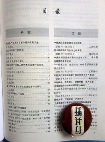 山西甘泉县有多少面积和人口_山西孝义有多少人口(2)