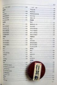 山西甘泉县有多少面积和人口_山西孝义有多少人口