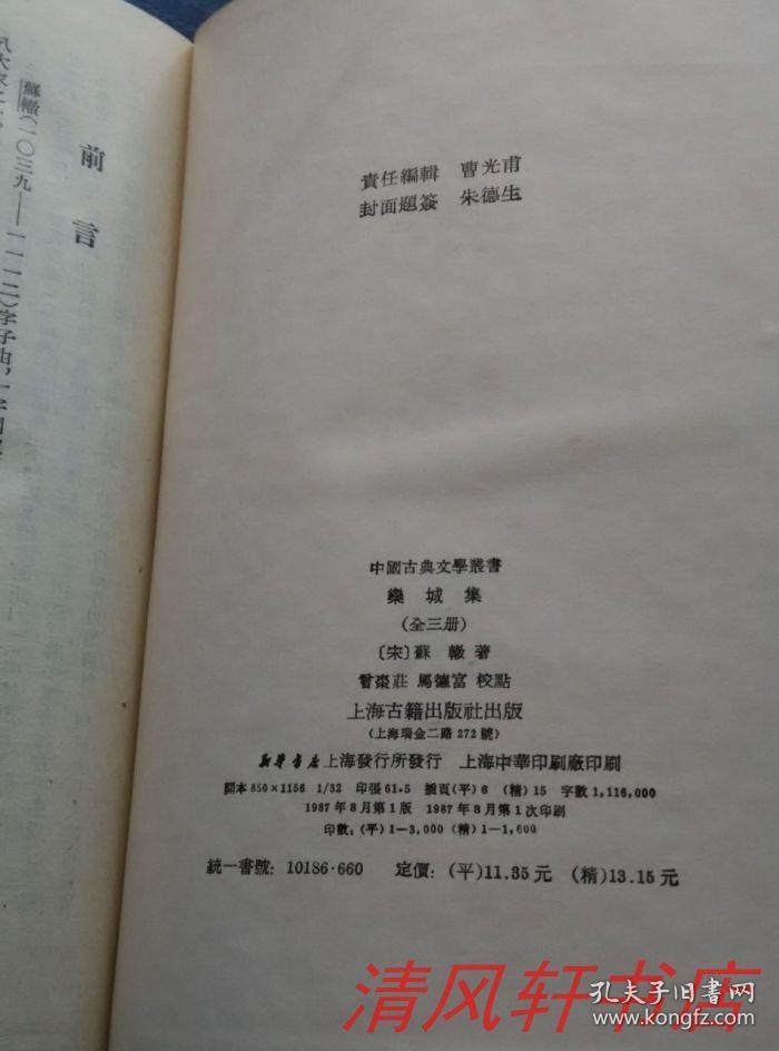 封底.书脊.