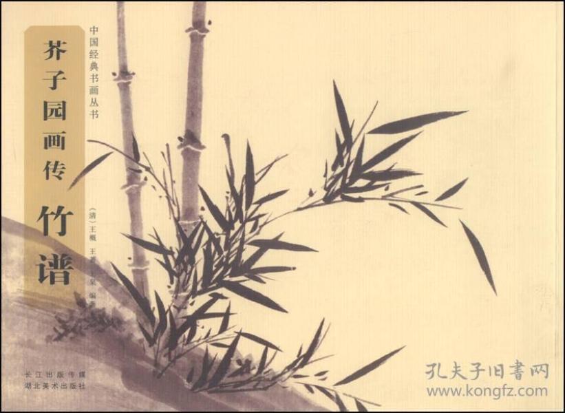 竹子简谱画_竹子画(3)