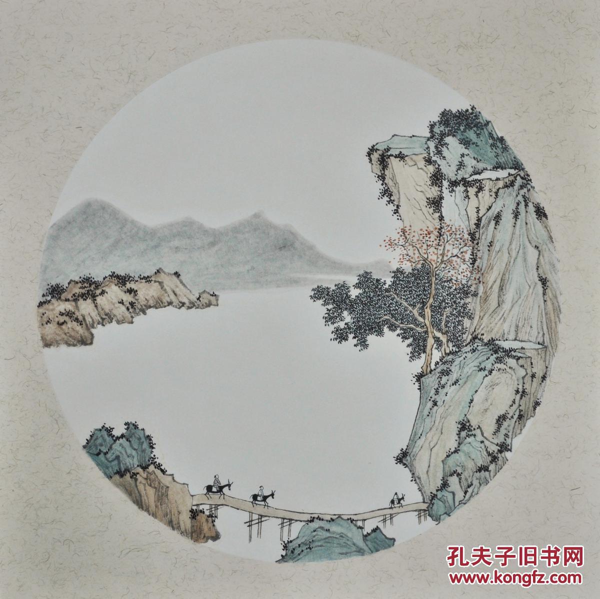 仿古山水 国画 山水画 溥儒 团扇 小品