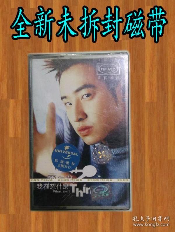 爱上未来的你曲谱_爱上你我很快乐曲谱(2)