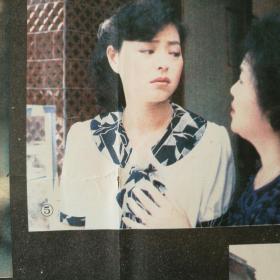 对开 电影海报《多情的小和尚》 广西电影制片