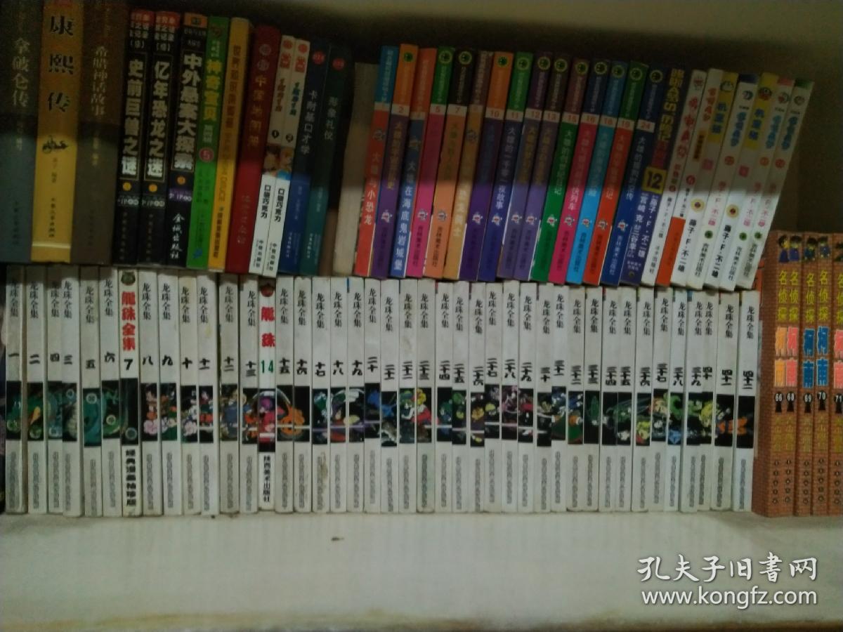 七龙珠/龙珠 漫画全集 1-43册全