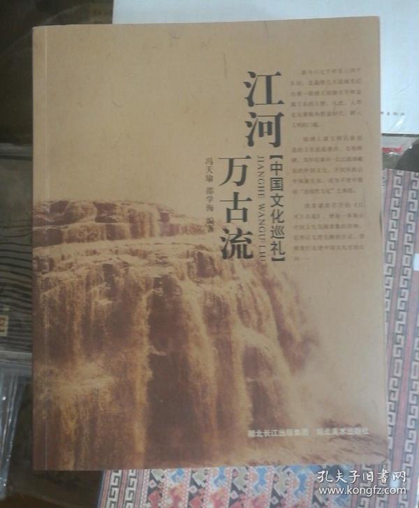 江河万古流简谱_万古江河(3)