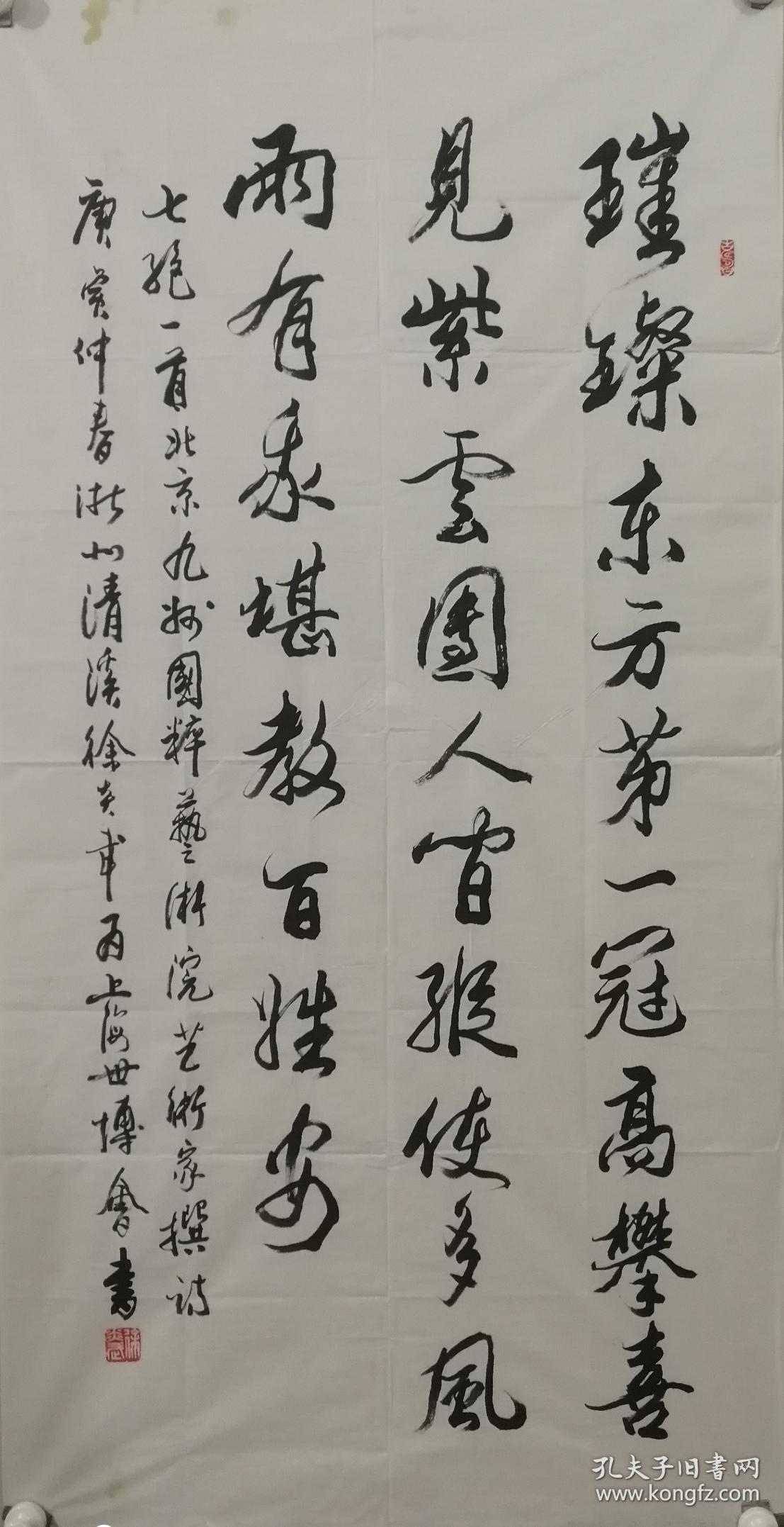 徐炎武1931年江苏常州人浙江省书法家协会会员西湖印社社员