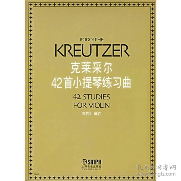 小提琴上海滩曲谱_简单好听的小提琴曲谱(3)