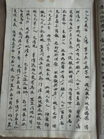 家族曲谱怎么写_tf家族三代图片(3)