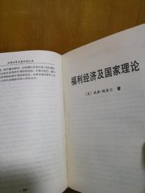 人口原理翻译_人口普查