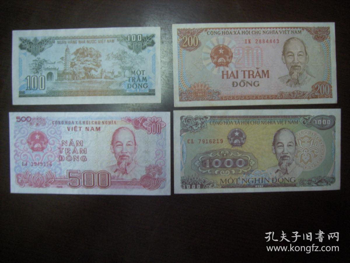 一套越南盾纸币(共7张)