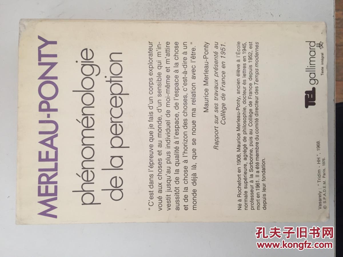 【图】《知觉现象学》phénoménologie de la