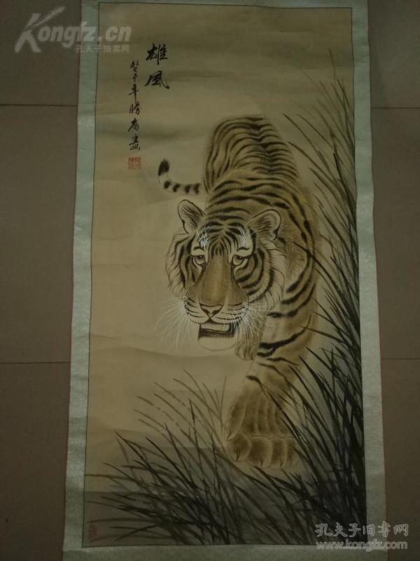 原装旧裱 立轴,保真136*67著名画家陈胜广《》虎