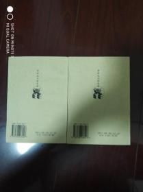 李太白集(全二册)