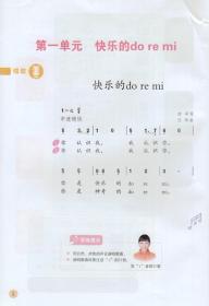 殿前书简谱_儿歌简谱