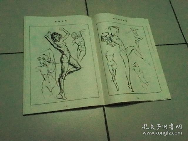 人体素描_(美)路米斯(a. loomis)著_孔夫子旧书网