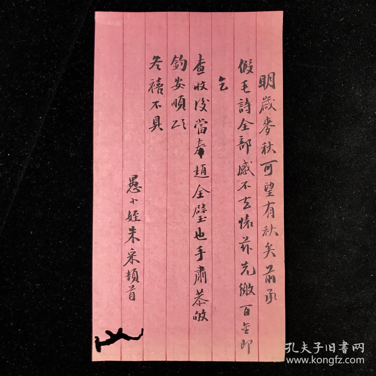 清朝嘉兴人口_嘉兴南湖