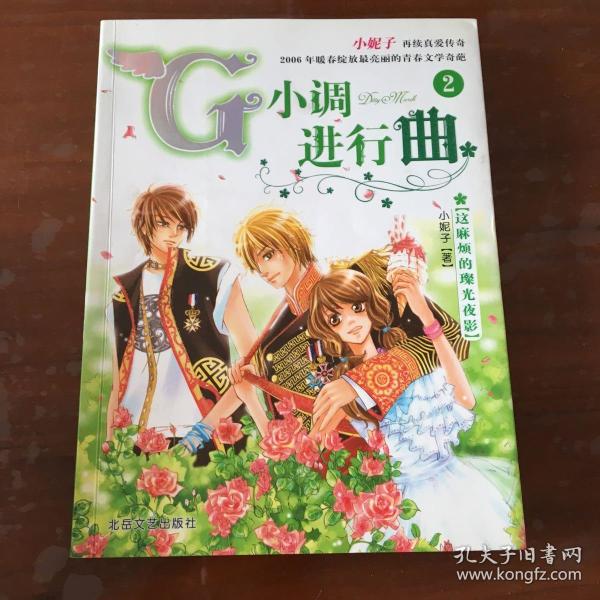 进行曲有小调吗 p4YBAFuDczmAFvxQAAKvzZ_NR4A460_n.jpg