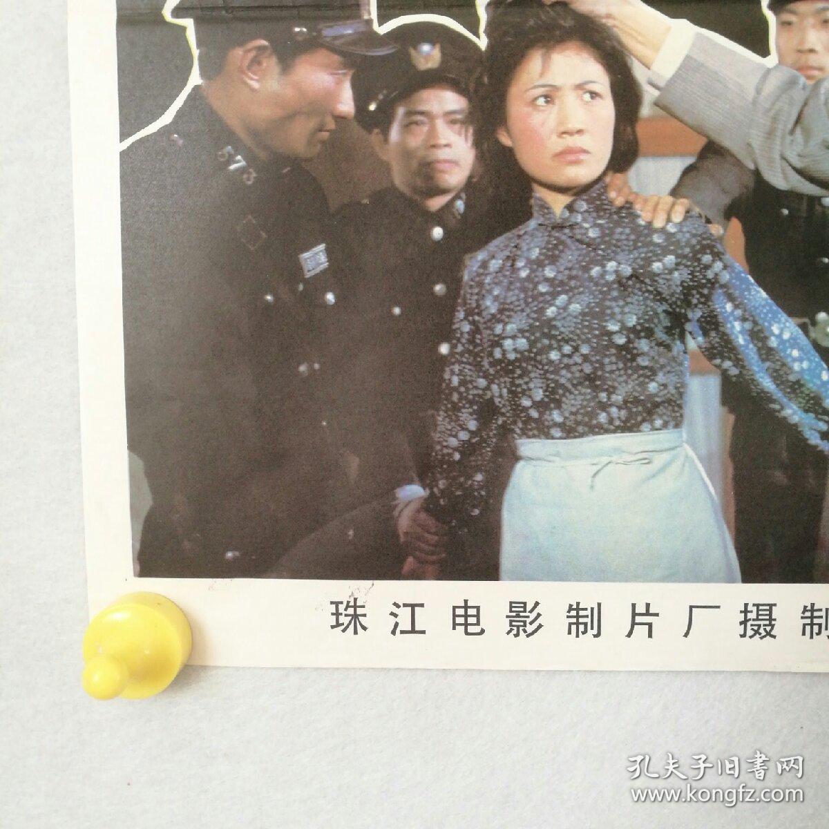 对开 电影海报 《与魔鬼打交道的人》 (战争题材)