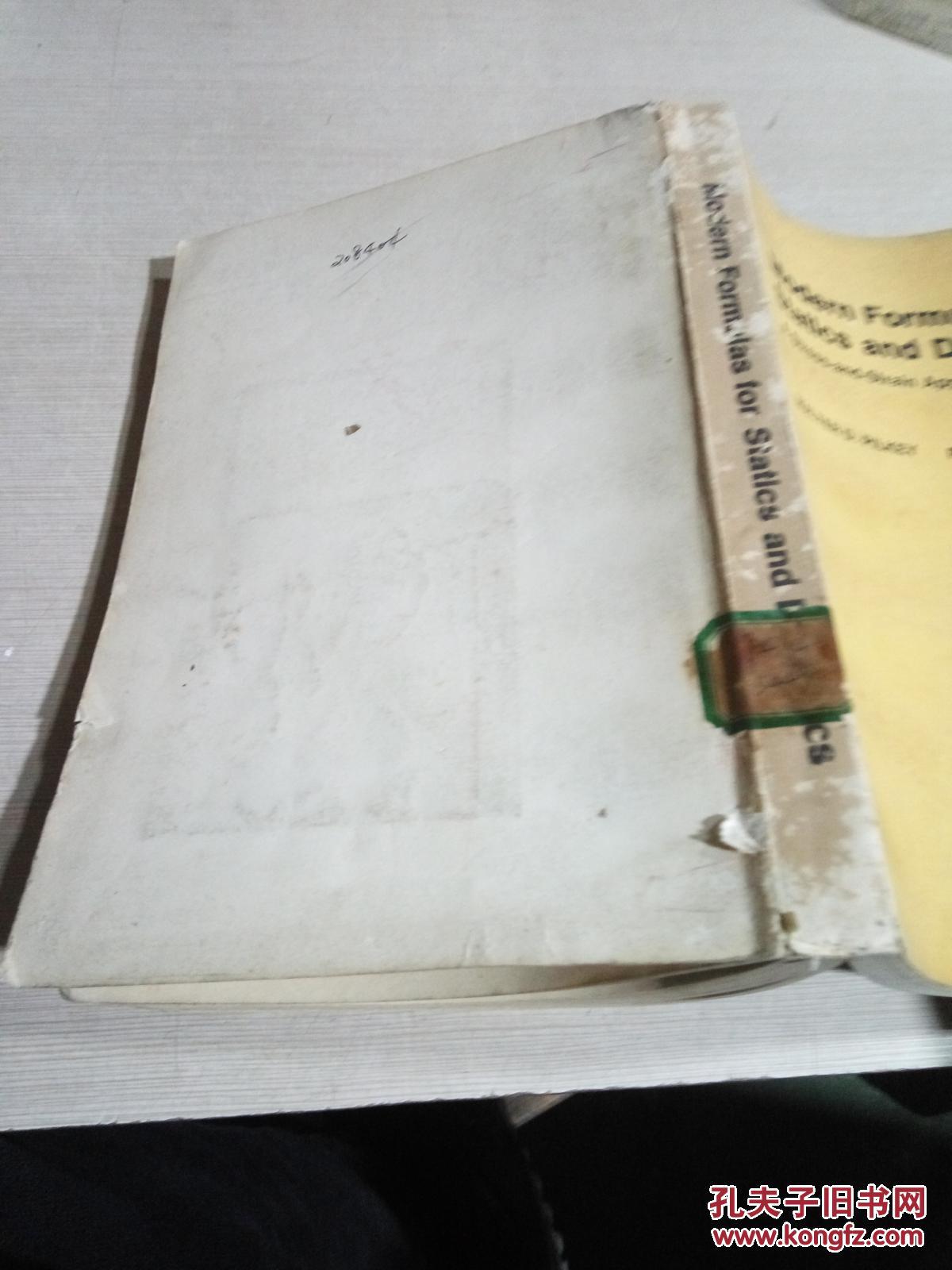 静力学与动力学的现代公式(英文)