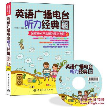 英语广播短剧，探索语言与戏剧的完美结合