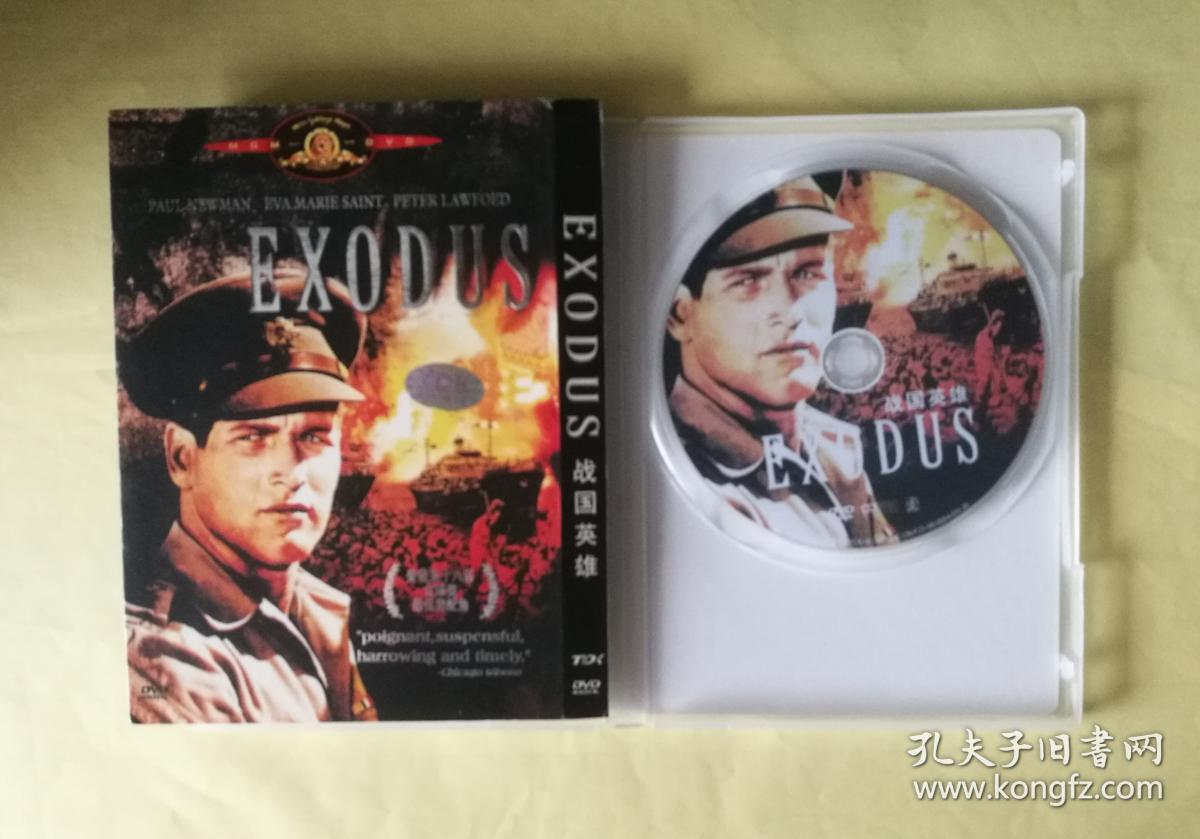 出使埃及(又名:战国英雄)(美国1960年经典故事