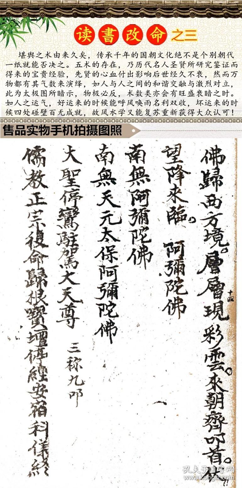 篆体金光咒戒指八大神咒护身转价格质量 哪个牌子比较